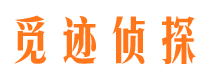 华阴外遇调查取证